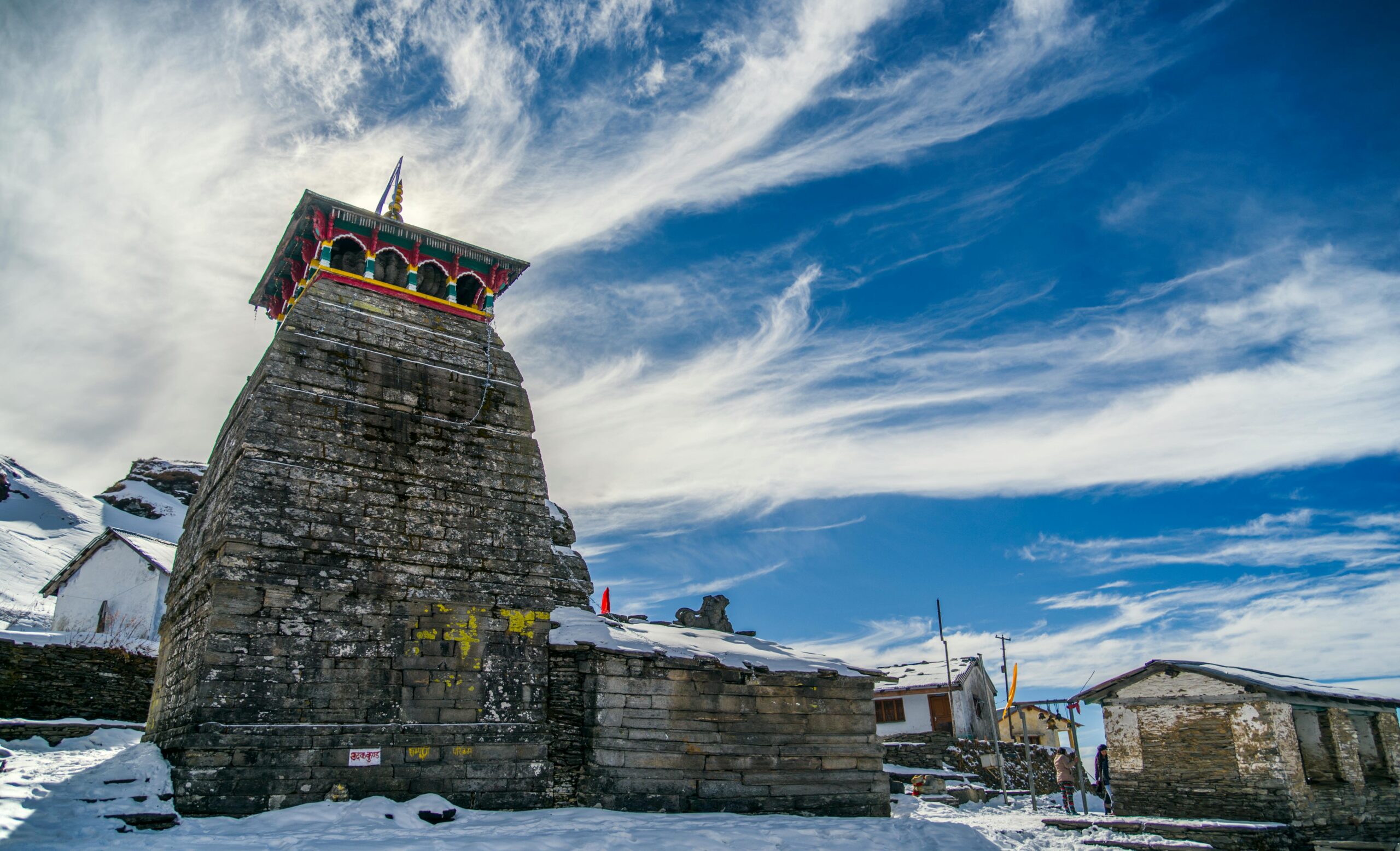 Ek Dham Yatra